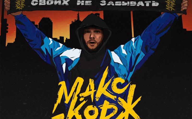 Контрольный