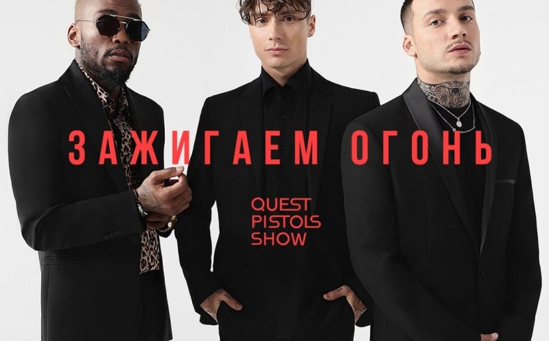 Зажигаем огонь