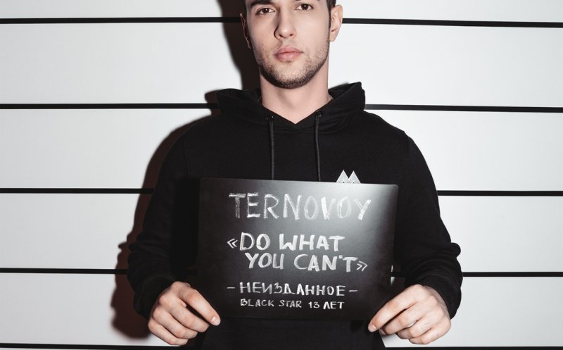 Do What You Can't