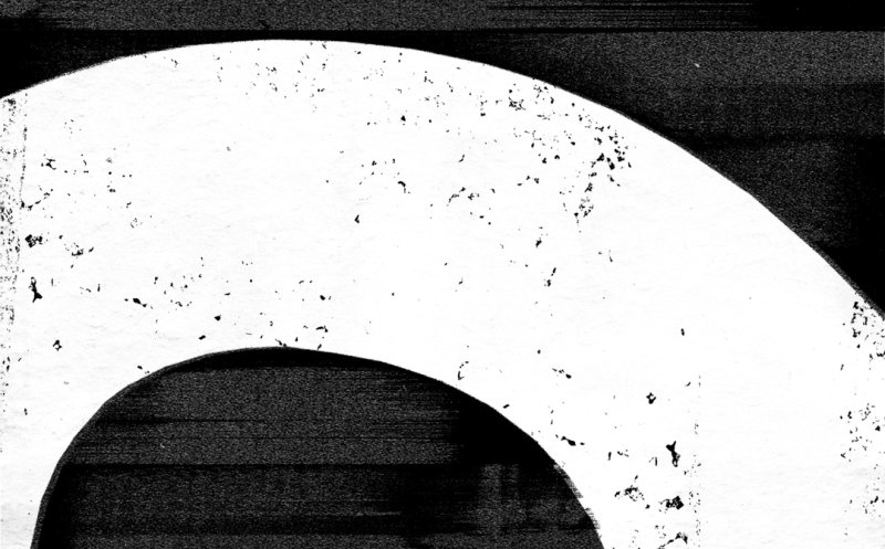 1000 Nights (feat. Meek Mill)