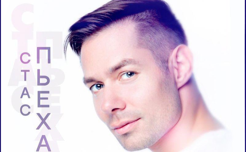 В самый первый раз