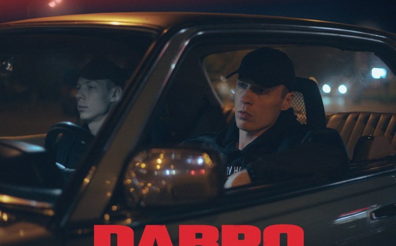 Поцелуй