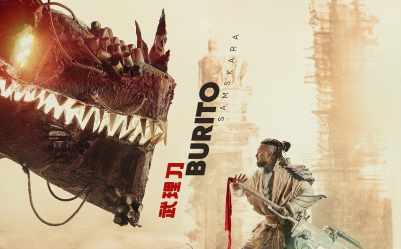 Невидимый свет