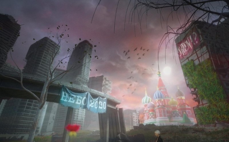Небо 2020