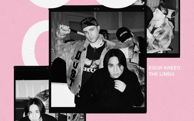 Coco L'Eau (ft. The Limba )