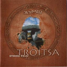 09. Прыкарнула