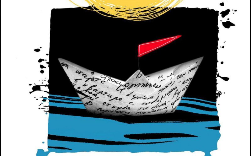 Урони (ft. Morphom)