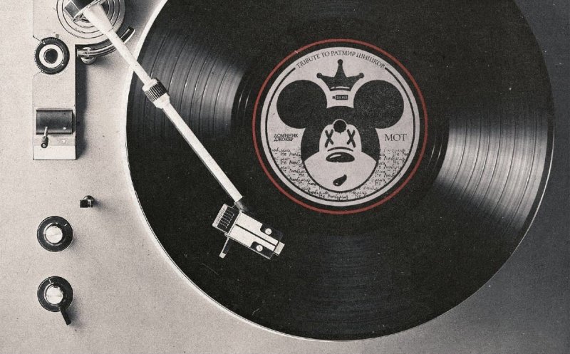 Не любишь (ft. Мот)