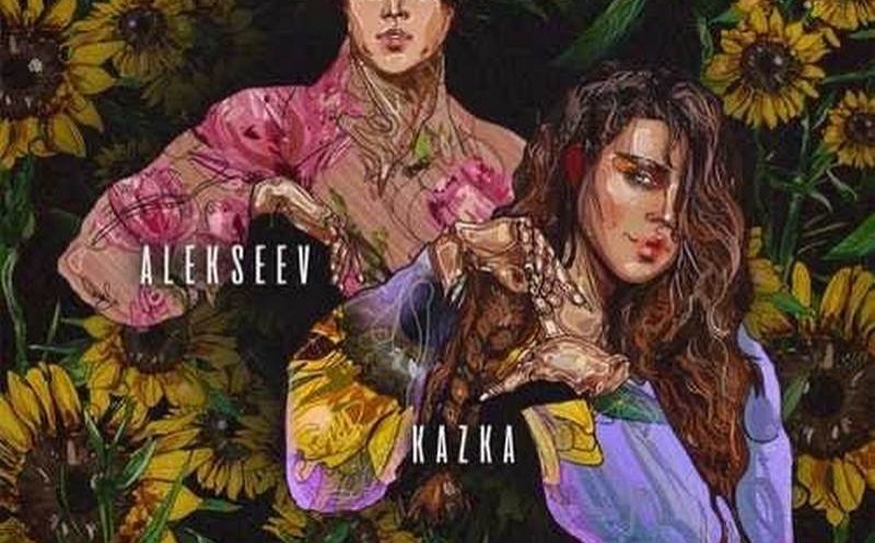 Till The End Of Time (ft. Alekseev)