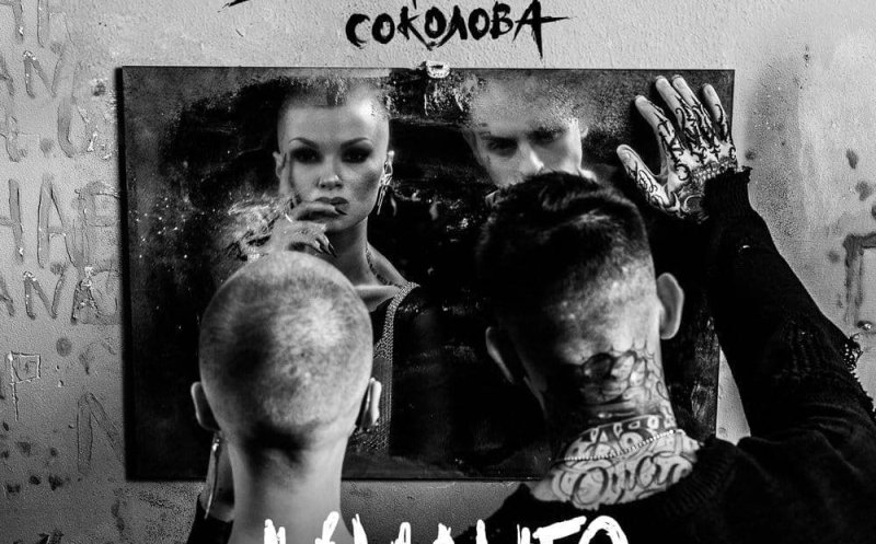 Индиго (ft. Скруджи)