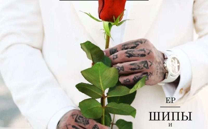 Маски   