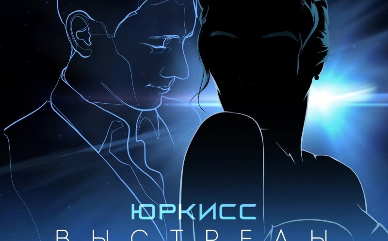 Выстрелы