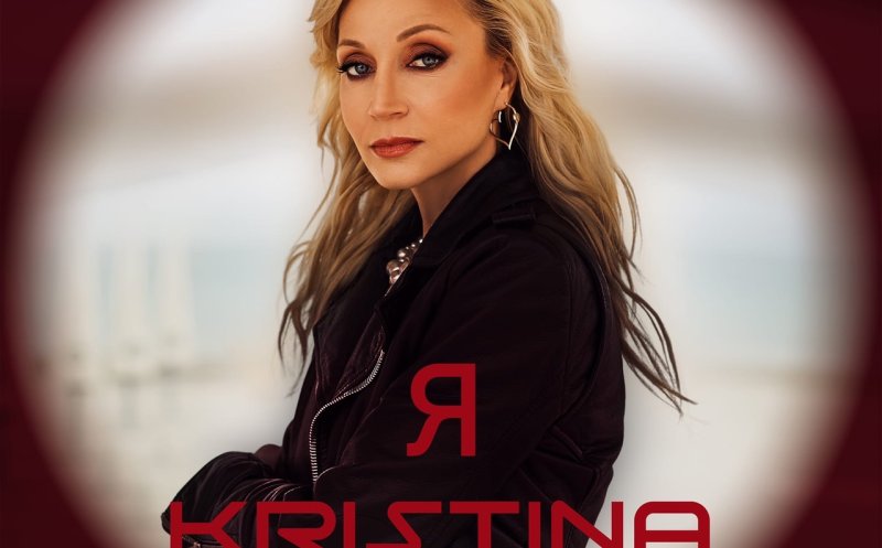 Я &ndash; Кристина Орбакайте