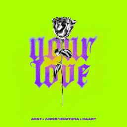 Your Love (ft. Arut, Haart )