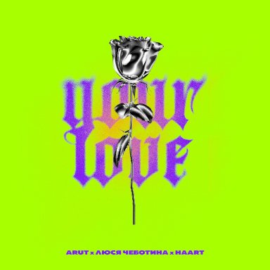 Your Love (ft. Arut, Haart )