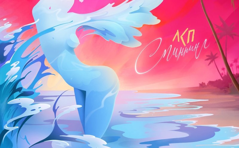 Спиннинг 