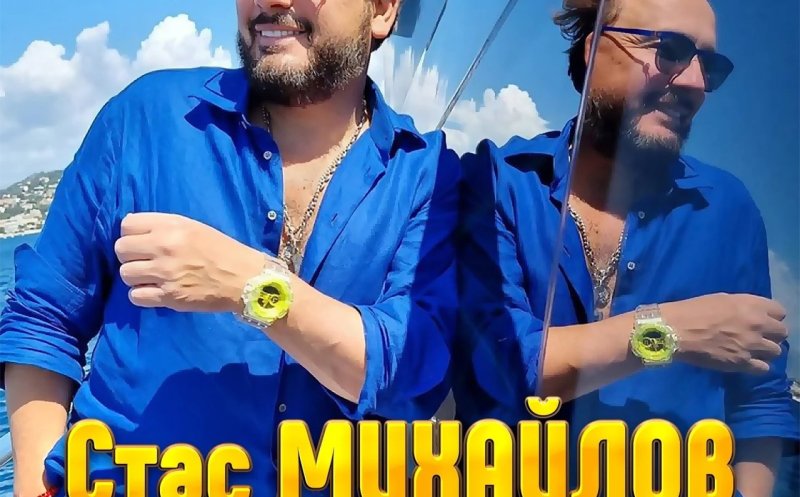 Самая лучшая женщина   