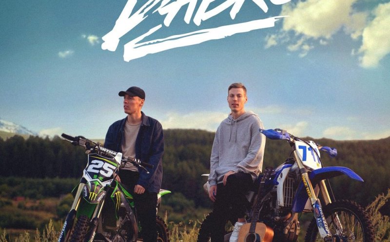 Все за одного