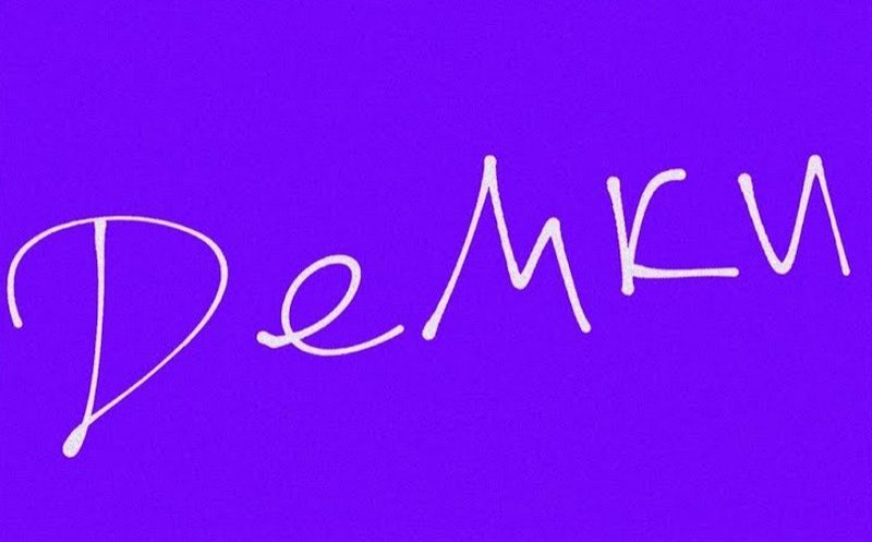 Джордж и Фредди