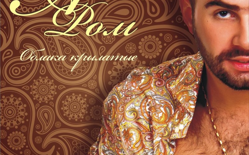 Как птицы лететь