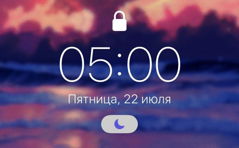 5:00 AM (ft. Morgenshtern)