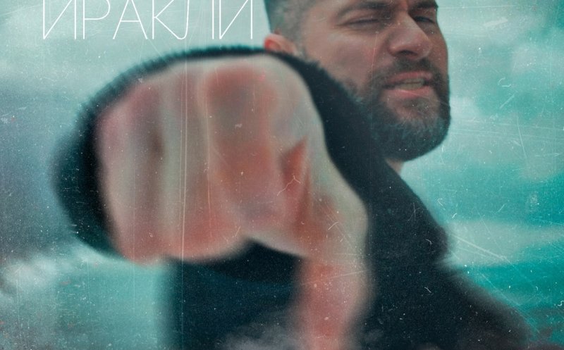 Целься и стреляй