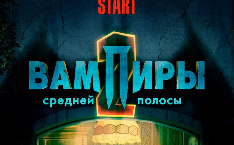 Летний дождь (ft. Максим Свобода)