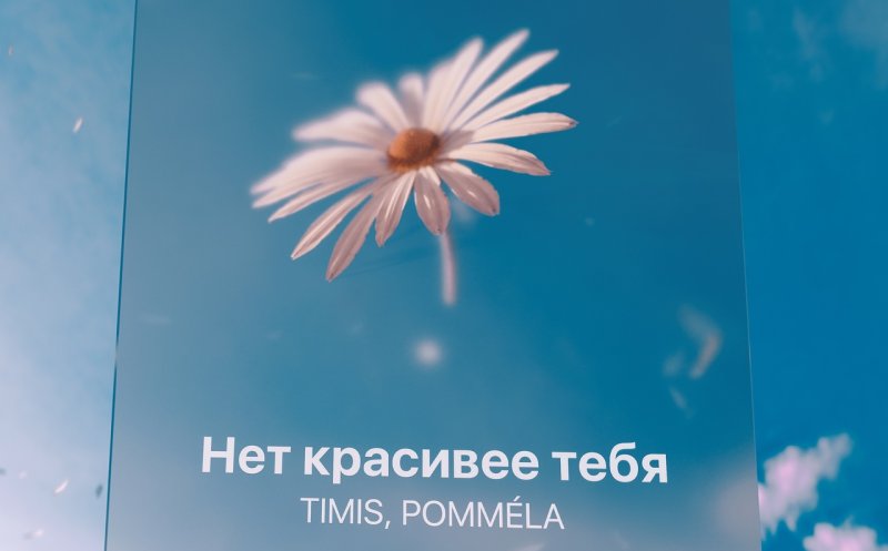 Нет красивее тебя