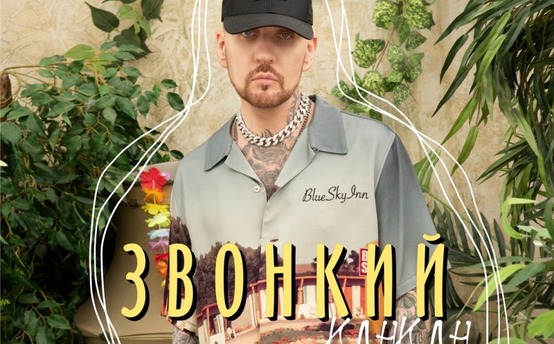 Канкан